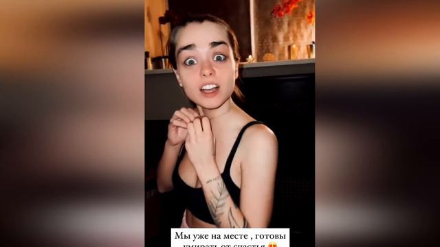 СВИДАНИЕ АНИ ПОКРОВ / ФИТ ИНСТАСАМКА И МИЛОХИН / БАБИЧ ПУТЬ К УСПЕХУ смотреть онлайн