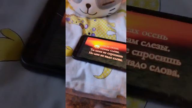 кавер на последний день лета смотреть онлайн