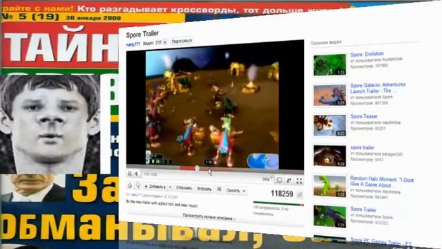 обзор spore game review evolution god sandbox creature PC 丨Абдулоархив смотреть онлайн