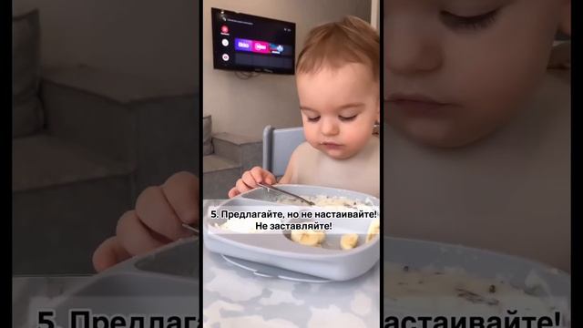 Как заставить ребенка кушать? В помощь молодым мамам и родителям.