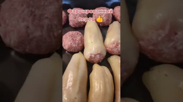 #фаршированныйперец НЕ ХВАТИЛО ПЕРЦА А ФАРШ ОСТАЛСЯ Я СДЕЛАЛА ТАК ? ДВА БЛЮДА СРАЗУ? смотреть онлайн