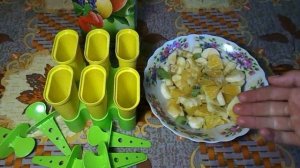 Мороженое- Фруктовый лёд