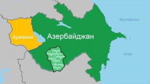 Зангезур это Азербайджан был есть и будет