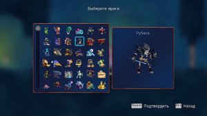 ТИРЛИСТ оружия ближнего боя 2023 в Dead Cells