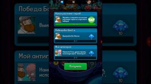 Зомби против растений герои PvZ Heroes прохождение
