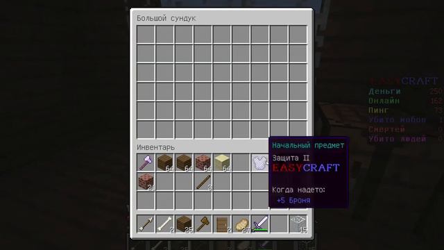 майнкрафт 1.9 выживание на сервере смотреть онлайн