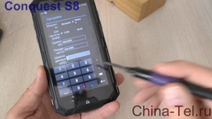 Conquest S8 4G PTT GPS/GLONASS rugged phone