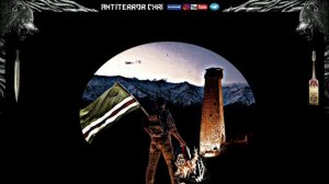 Antiterror ChRI / История Ислама