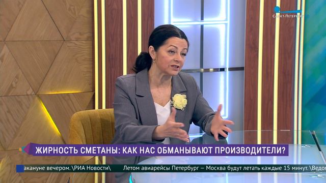 Жирность сметаны: как нас обманывают производители смотреть онлайн