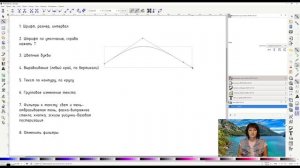 Inkscape уроки. Работа с тестом, текст по контуру, по кругу