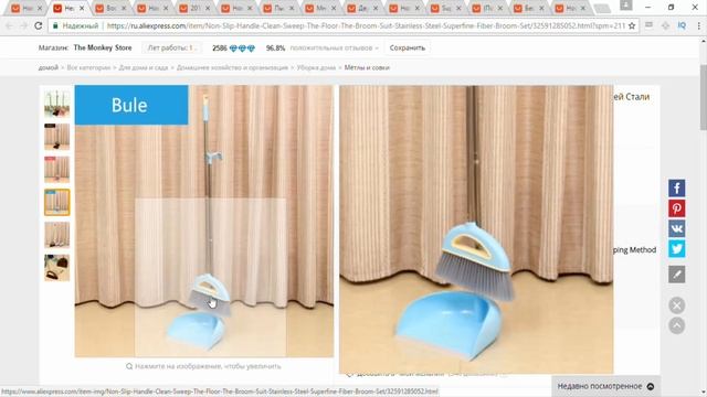 Полезные вещи для уборки дома с алиэкспресс смотреть онлайн