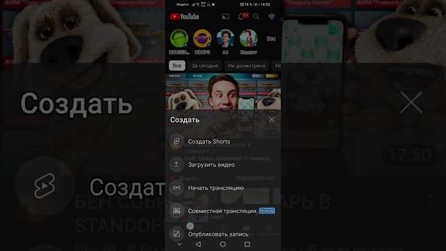 Как включить защищённый режим