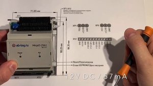 Умный Дом - RusSmart. Контроллер MegaD-2561.