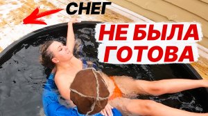НА ЧТО ГОТОВЫ ДЕВУШКИ? ПАРЕНИЕ и ХОЛОДНАЯ КУПЕЛЬ!.