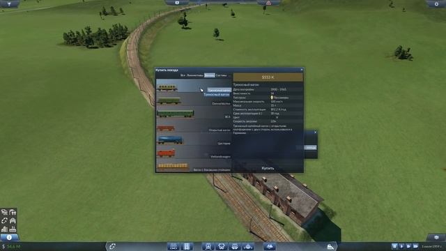 Transport Fever #12 - Первая железная дорога смотреть онлайн