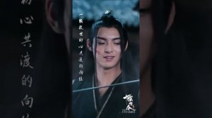 Клип к дораме Неукротимый повелитель ЧеньЦын. Сюэ Ян/Сяо Синьчэн. The Untamed❤