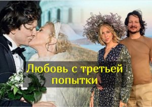 Актриса Ирина Гринева сыграла свадьбу в двенадцатый раз.wmv