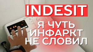 РЕШЕНО! Стиральная машинка Индезит включается, но не запускается стирка и не крутит барабан!