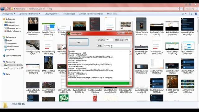 Доступ к чужим данным ! Нашел кошелек на котором 600 000р  !!!