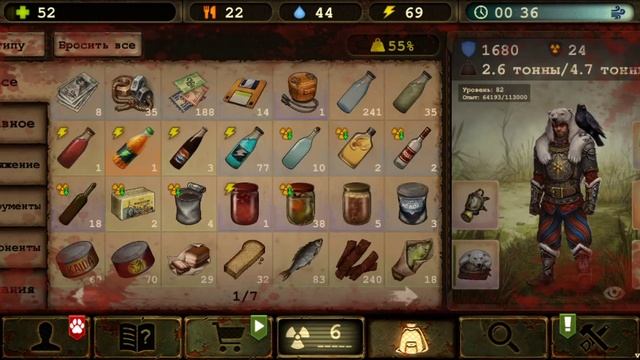 Открываем кейсы в игре Day R смотреть онлайн