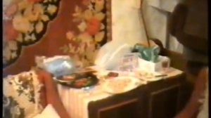 Приватное домашнее видео Неизвестных (г. Екатеринбург, 1999 год)