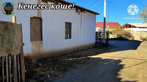 КАРАКАЛПАК АУЫЛ#тахиаташ#каракалпакистан#узбекистан#казакстан#россия#город#кошелер#улице#дом#уй#ауы