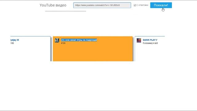 Первый победитель акции 10 000 рублей - определен! смотреть онлайн