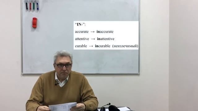 Урок 43. Словообразование Часть 2 смотреть онлайн