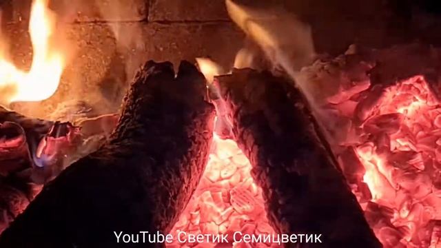 Огонь. Дрова горят в печи. Огонь в камине. Звук костра. Релакс. Медитация. смотреть онлайн