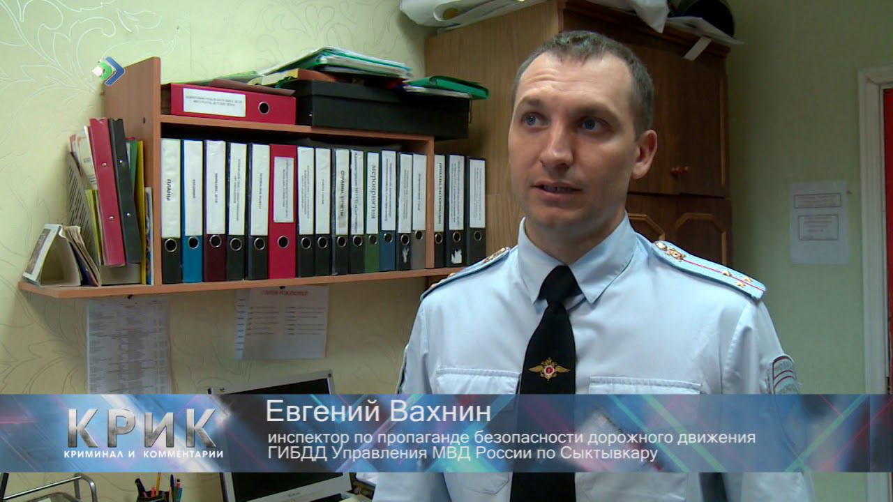 Ночные гонки