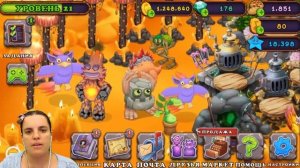 БолтушкА ВеселушкА прокачивает Замок в мои поющие Монстры! ИГРЫ и Прохождения