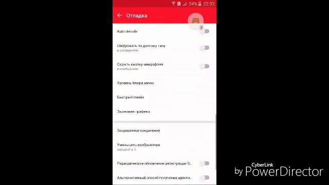 Обзор VK MP3 MOD (НАСТРОЙКИ) смотреть онлайн