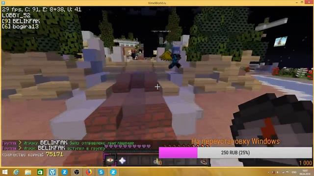 Играем в майнкрафт на сервере Vime World!!! смотреть онлайн