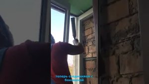 французский балкон.  Сборка и установка.  Профиль Rehau, Окна Сервис.