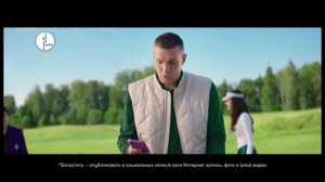 Реклама Мегафон — Сентябрь 2023, 15с￼