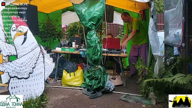 Жанна Попова и дуэт "Марсель" на локации "Кофе, куры и коты" фестиваля "Платформа"-2020 смотреть онлайн