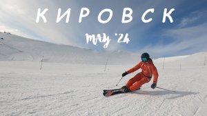 Кировск_МУЗ