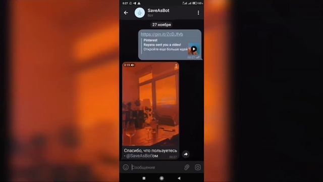 как скачать видео с Pinterest с помощью Telegram?