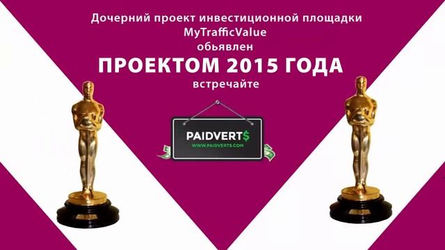 Работа для молодых пенсионеров