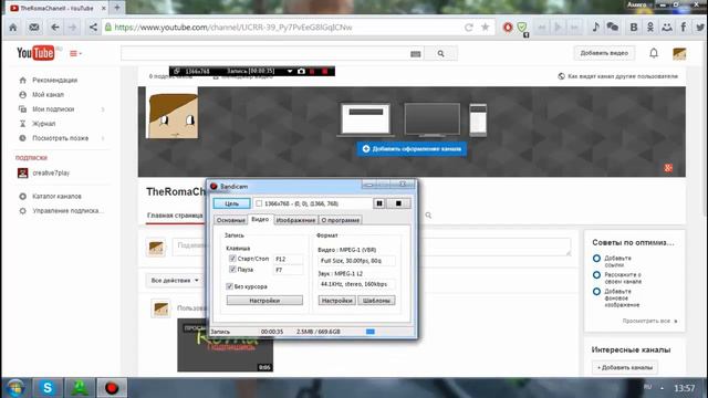Что Будет Выходить На Канале! смотреть онлайн
