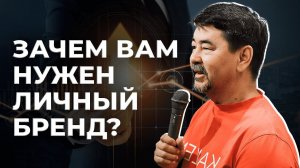 Для чего нужна аудитория? | Маргулан Сейсембай