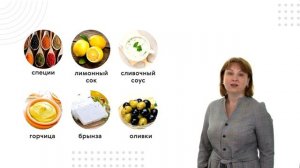 Урок 12 - _Фрукты и овощи_