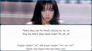YENA - WICKED LOVE (ПЕРЕВОД | КИРИЛЛИЗАЦИЯ | COLOR CODED LYRICS)