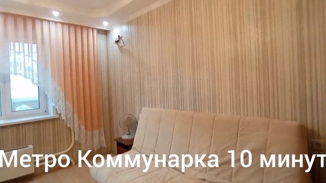 Продажа однокомнатной квартиры в Новой Москве, Коммунарка!