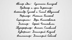 Социальный ролик. Урок Трезвости