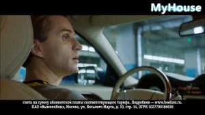 Реклама "Билайн" (Лунтик) - Смешнючая !!!