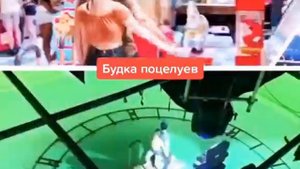 Как снимали фильм Будка поцелуев