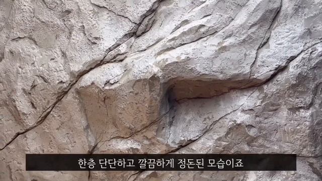 시멘트로 바위벽체 아트월 만들기 |grc 공법으로 만든 인조바위 작업 |북촌 게스트하우스 아트월