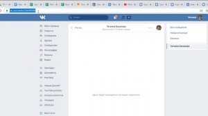 Как сделать ссылку на личные сообщения ВКонтакте? Создаем ссылку на сообщения в VK