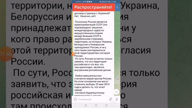 украина принадлежит РОССИИ.